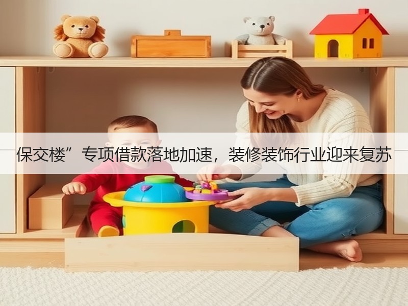 房地产后链市场全面复苏 
