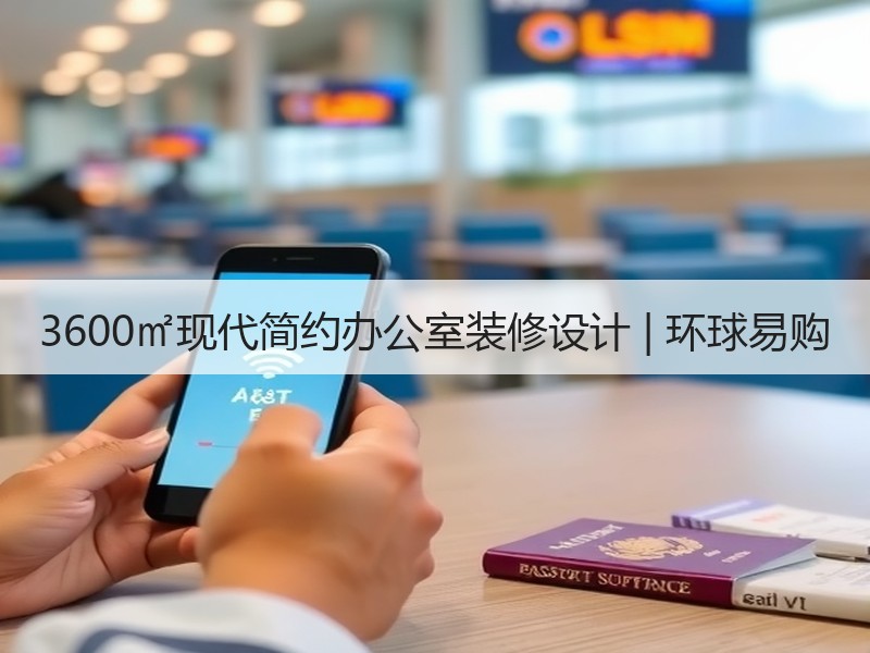 现代简约工业风打造深圳南山东滨路互动办公空间-窗帘视界