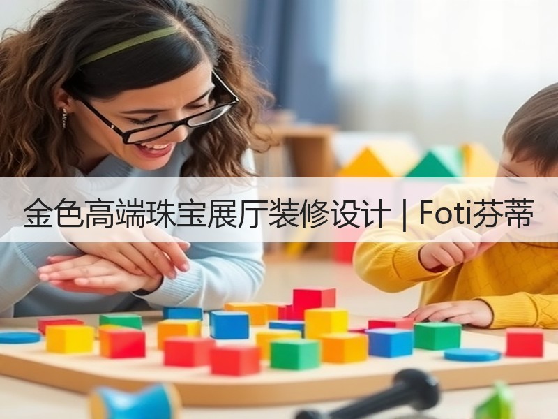 珠宝展厅高端空间设计：金色与灰白的品质美学-窗帘视界