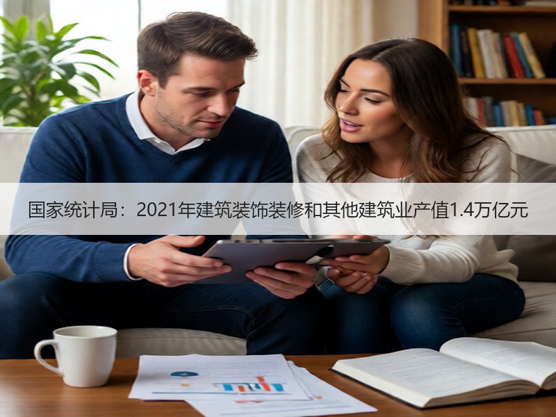建筑业特级企业增长近八成，行业影响力显著提升-窗帘视界