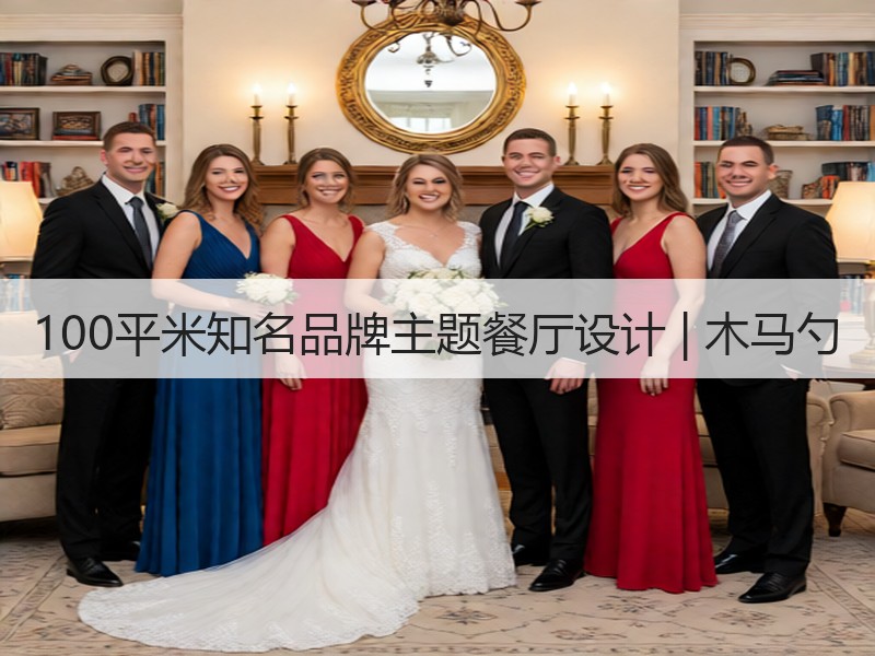 现代工业风演绎马勺文化传承的创意肉夹馍餐厅设计-窗帘视界