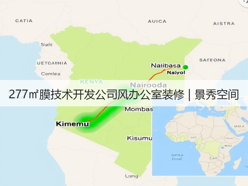 膜结构建筑与工业风LOFT办公室设计的融合创新-窗帘视界